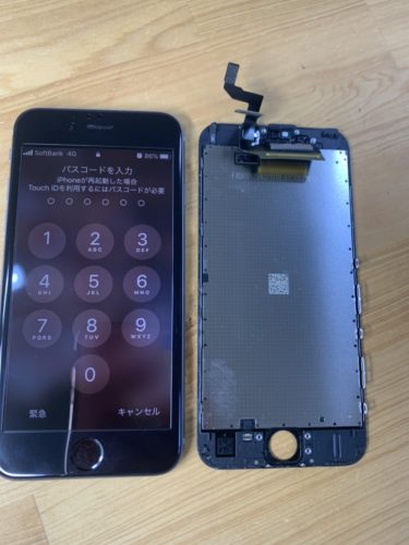 %ef%bc%96%ef%bd%93%e3%80%80%e6%b6%b2%e6%99%b6%e3%80%80%e5%9d%82%e6%88%b8%e3%80%8020201122